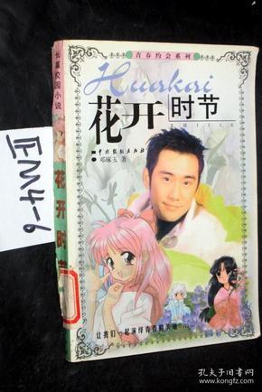解答疑惑,畅所欲言——千万别让孩子染上哪几种病,难以治愈,危害一生?吉鹿力问答社区