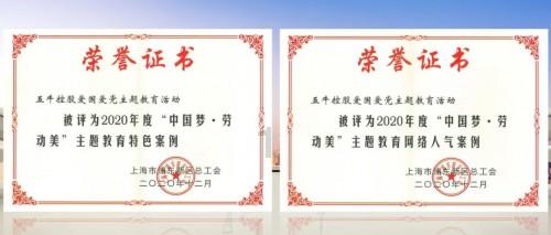 【网页标题】- 豪爵uhr150发动机是铃木的吗?-最佳知识问答网页