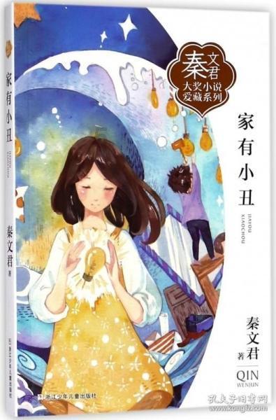 全民烧脑3去广告版